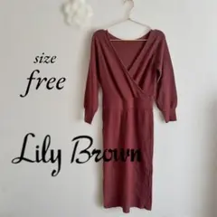 Lily Brown ニットワンピース フリーサイズ