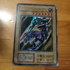 遊戯王 暗黒騎士ガイア 初期 ウルトラ エラー 枠ズレ - メルカリ