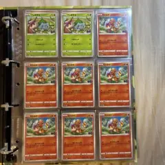 ヒトカゲ、フシギダネ：ポケモン GO プロモカード ギフトキャンペーン