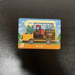 amiiboカード タンボ