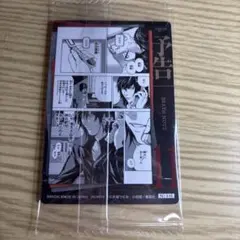 デスノート ウエハース No.11