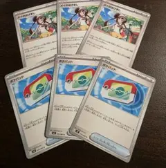 メイのはげまし、ポケパッド各3枚
