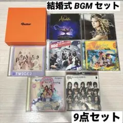 【匿名配送】 結婚式 BGM まとめ売り BTS TWICE 嵐 ワンピース