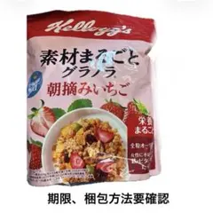 ケロッグ 素材まるごとグラノラ 朝摘みいちご　グラノーラのサムネイル