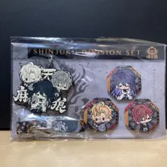 【匿名配送】ヒプノシスマイク 新宿ディビジョンセット【未開封】