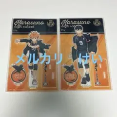ハイキュー×IKEPRI25アメニティ アクリルスタンド 日向翔陽 - メルカリ