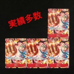 51⭐️限定非売品【コビー 4枚 】ワンピース カードゲーム 最強ジャンプ4月号