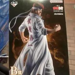 一番くじ 幽遊白書 暗黒武術会編 vol.3 B賞桑原和真 MASTERLISE