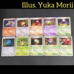 Item thumbnail for item 564f4e6a-dac0-4604-a3e4-0f5e0ace6b9a