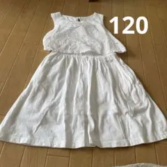 キッズ服 120