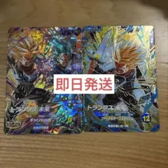 Item thumbnail for item 59b0b667-f249-4a8c-9429-1040c298ca63