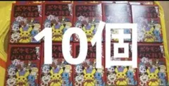 ポケモン ババ抜き 赤 10個セット - メルカリ