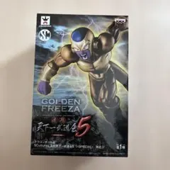 2026年最新】scultures 造形天下一武道会5 special 其之二 ゴールデン