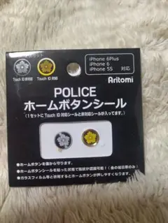 POLICE ホームボタンシール　警察