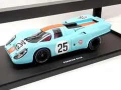 CMR 1/18 ポルシェ 917K #25 スパ 1000km 1970