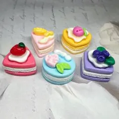 デコパーツ　カラフルケーキ　立体デコパ　5個セット