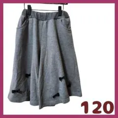 キッズ　120サイズ　ボトムス　ガウチョパンツ　長ズボン　リボン　グレー