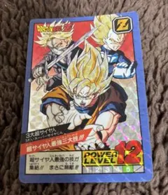 ドラゴンボールカード カードゲーム SP-22 守りぬく決意 悟空 ベジット