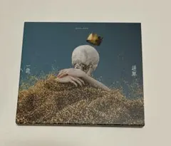 2025年最新】king gnu 一途 逆夢 cdの人気アイテム - メルカリ