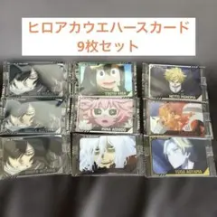 僕のヒーローアカデミア　ウエハースカード