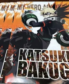 くら寿司　爆豪　クリアファイル　3枚セット　ヒロアカ　僕のヒーローアカデミア