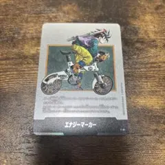 フュージョンワールド マンガブースター エナジーマーカー E-82 銀 34巻