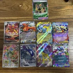 ポケモンカード まとめ売り 9枚セット　ストームエメラルダ