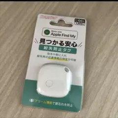 【新品未開封】　紛失防止タグ　Apple専用