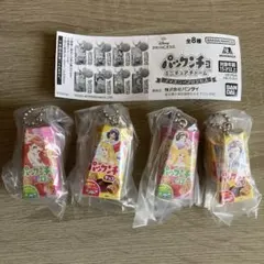 ディズニー パックンチョ ミニチュアチャーム プリンセス ガチャ