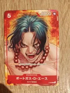 2026年最新】P-028 エース ワンピースカードの人気アイテム - メルカリ