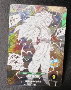 2026年最新】ドラゴンボールスーパーダイバーズ 孫悟空の人気アイテム