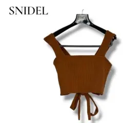 SNIDEL スナイデル　ニットビスチェ　ブラウン 茶色　リボン　チューブトップのサムネイル