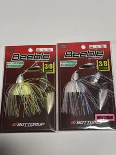 2026年最新】ビーブル ボトムアップの人気アイテム - メルカリ