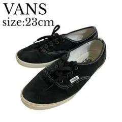 バンズ VANS 美品★スエード オーセンティック 黒 23 定番スニーカー