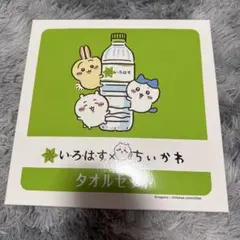 ちいかわ 香港 ちいかわ飲茶 麻雀 麻雀マット セット ちいかわDAYS