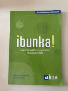ibunka! 中級EFL教科書