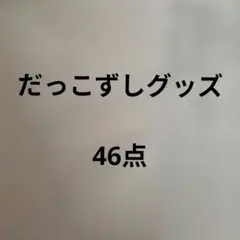 Item thumbnail for item 1b56011e-79e5-4fb2-92e4-924d85ab3f2d