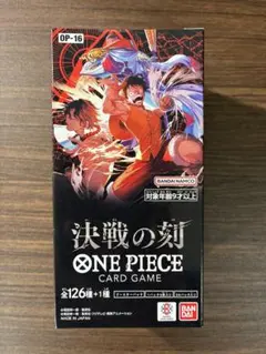 ワンピースカードゲーム 双璧の覇者 BOX テープカット - メルカリ