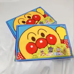 新品　未使用　未開封　アンパンマン　バスタオル　2セット