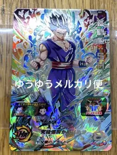 スーパードラゴンボールヒーローズ UGM2-SEC3 孫悟飯SH