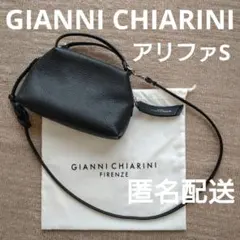 GIANNI CHIARINI ジャンニキリーニ アリファ S ショルダーバッグ