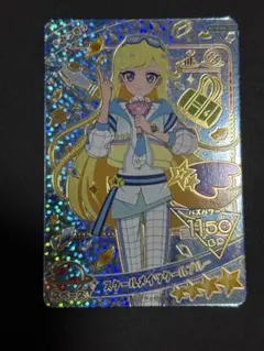 ひみつのアイプリ第4弾　ミラクルカード　スクールメイツクールブルー　みつき