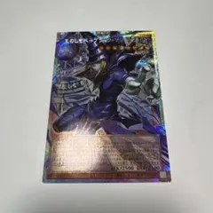 王のしもべ　ブラックマジシャン　オーバーフレームプリズマ