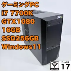 ゲーミングPC / i7-7700 / GTX1070 / 32GB / BTO 2026年最新】i7 7700 gtx1070の人気アイテム - メルカリ