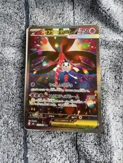 メガフラエッテEX ポケモンカード
