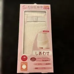 犬印妊婦帯コルセットタイプ