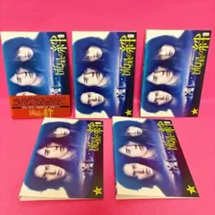 流星の絆 DVD-BOX〈6枚組〉 Amazon.co.jp: 流星の絆 DVD-BOX : 二宮和也, 錦戸亮: DVD