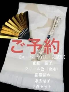 Item thumbnail for item 2fd82ace-07ce-40e0-87a2-d1a4dd634ec3