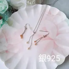 【新品】純銀925刻印・ピンク系・淡水パール・ピアス