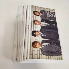 2026年最新】キスマイ 会報の人気アイテム - メルカリ